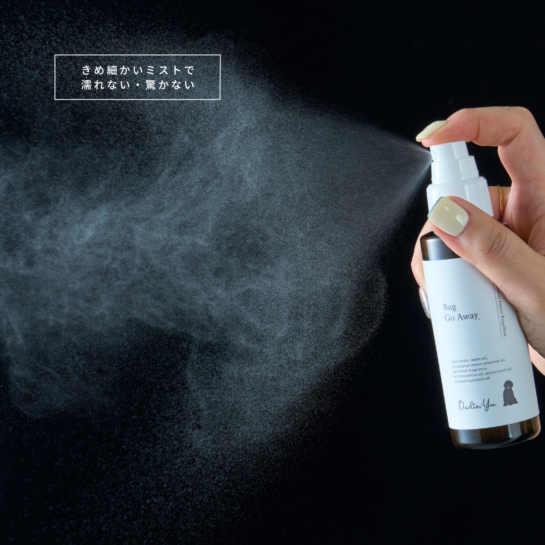 虫除けスプレーBug Go Away®