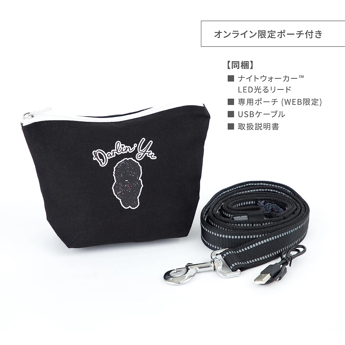 ナイトウォーカー®  LED光るリード
